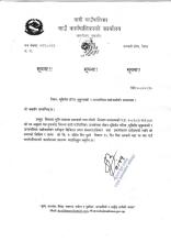 भुमिहीन दलित,सुकुम्बासी र अव्यवस्थित बसोबासीको सम्बन्धमा ।