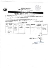 निर्माण कार्य गर्ने सम्बन्धि वोलपत्र अह्वानको सूचना (प्रथम पटक प्रकाशित मिति २०८३।०२।२२)